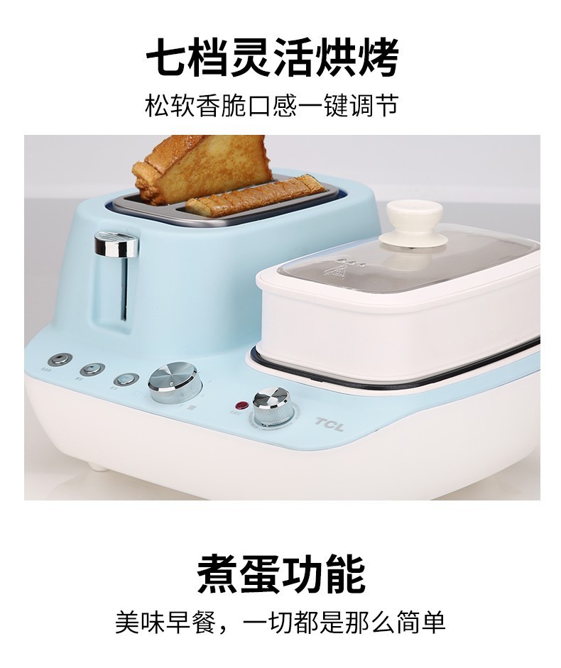TCL机械式家用烤面包烤面包机价格