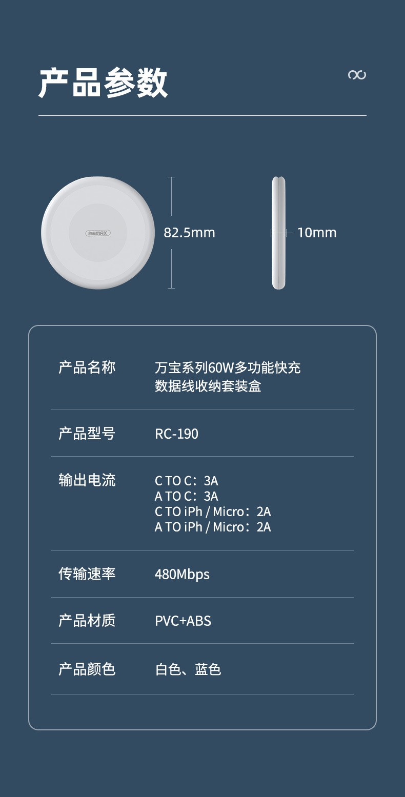 睿量抖音热卖时尚收纳盒批发