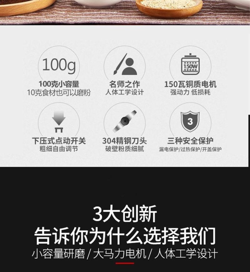 TCL有刷马达时尚料理粉批发