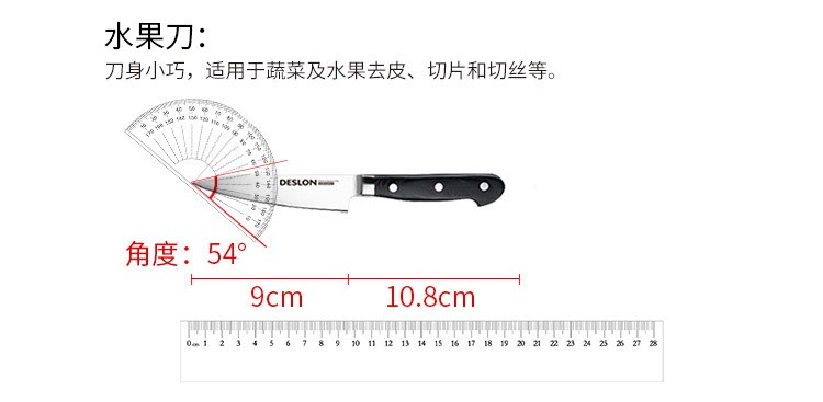 德世朗家用时尚厨房刀具组合介绍