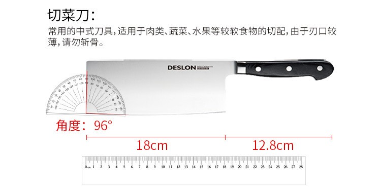 德世朗家用时尚厨房刀具组合价格