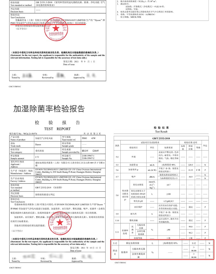 戴森家用空气简约风空气净化风扇介绍