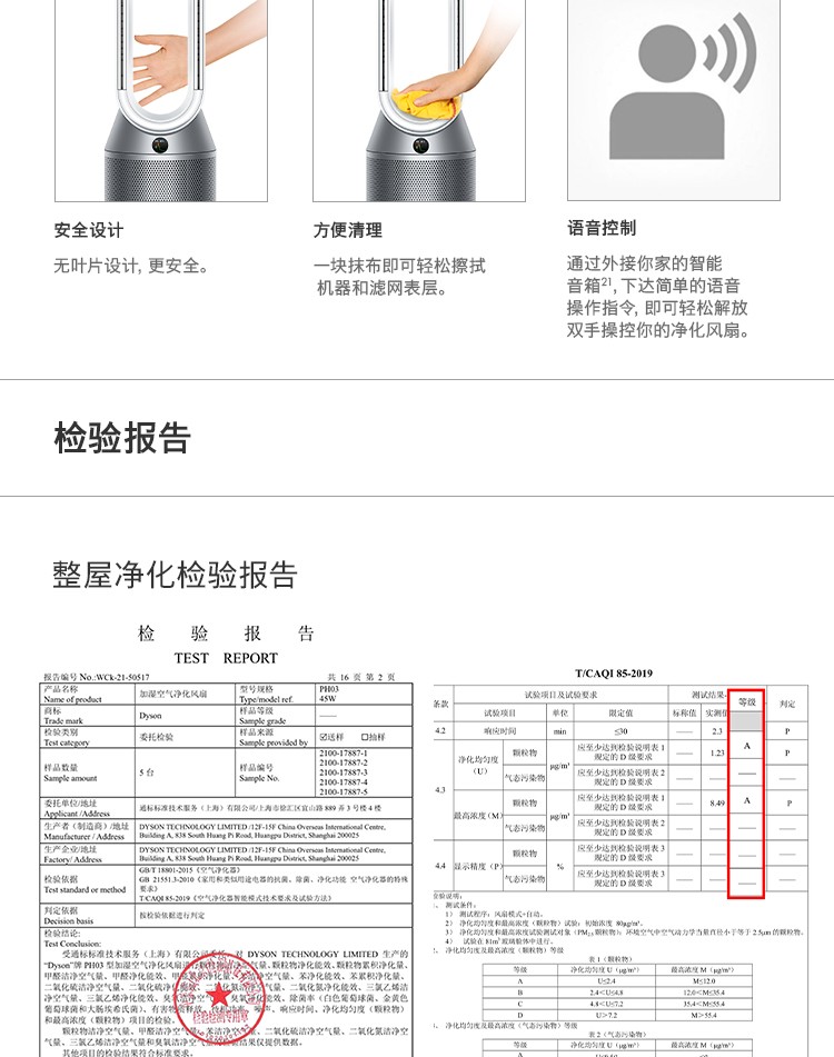 戴森家用空气简约风空气净化风扇价格