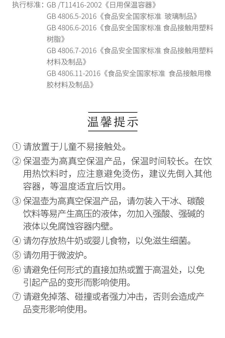 德世朗北欧时尚白色水壶怎么样