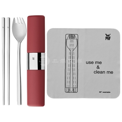 WMF德国福腾宝My2Go随行餐具套装不锈钢勺子叉子旅行便携餐具