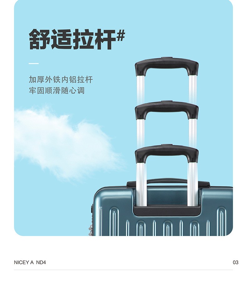 美旅万向轮学生时尚旅行箱