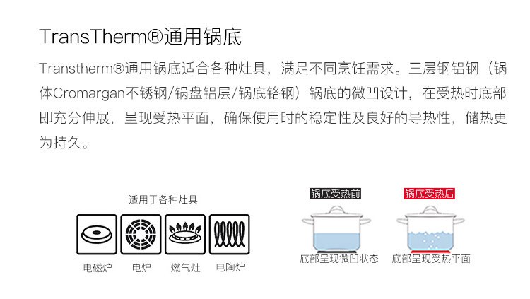 福腾宝不锈钢现代简约风奶汤锅