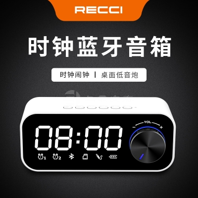 Recci锐思RSK-W11 蓝牙音响TF卡音乐播放FM收音机 带闹钟功能