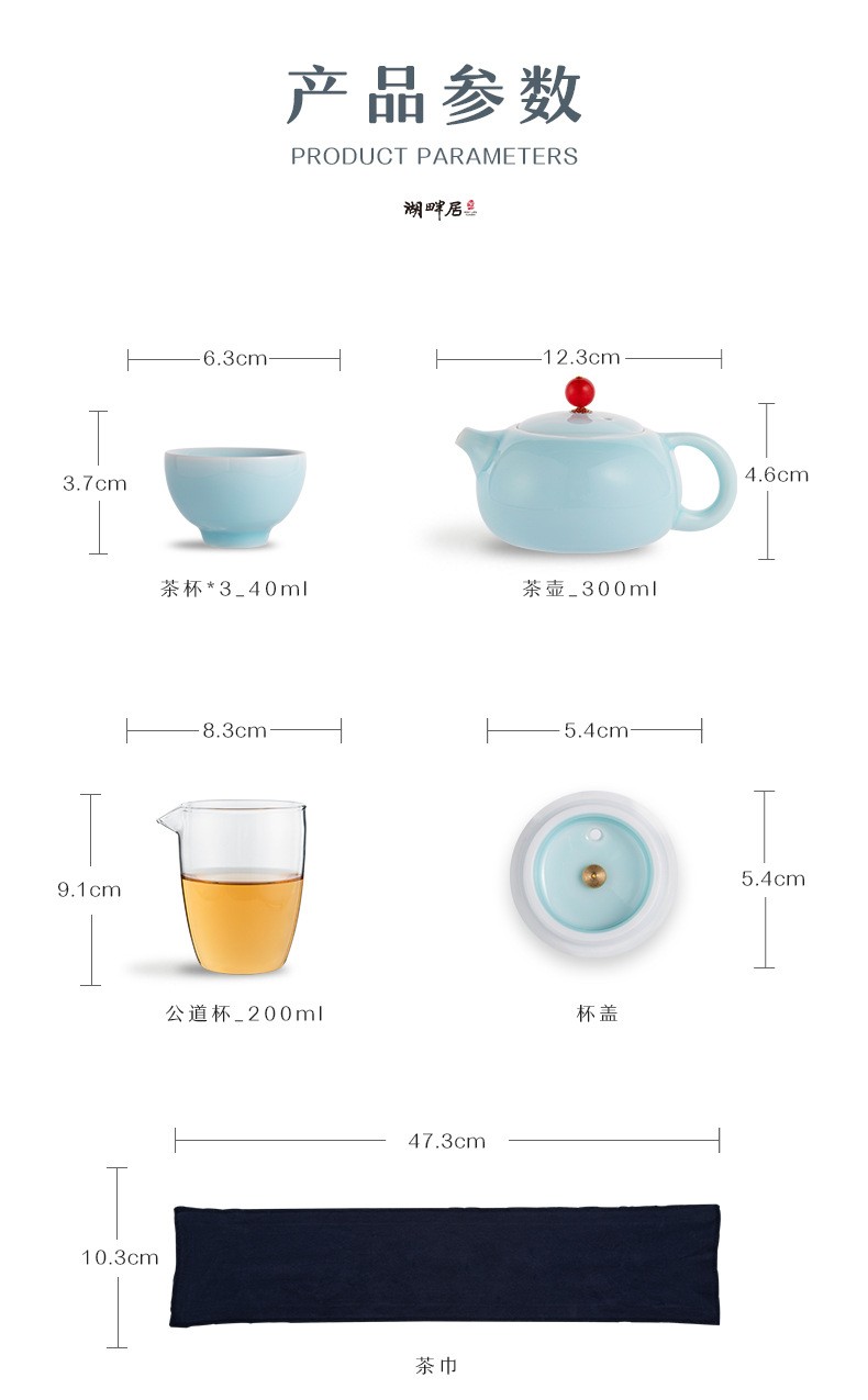 湖畔居青瓷茶器时尚家用一壶三杯