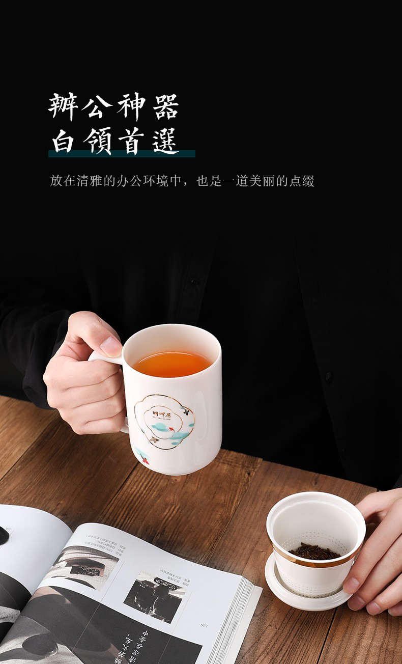 湖畔居德化白瓷带盖陶瓷杯