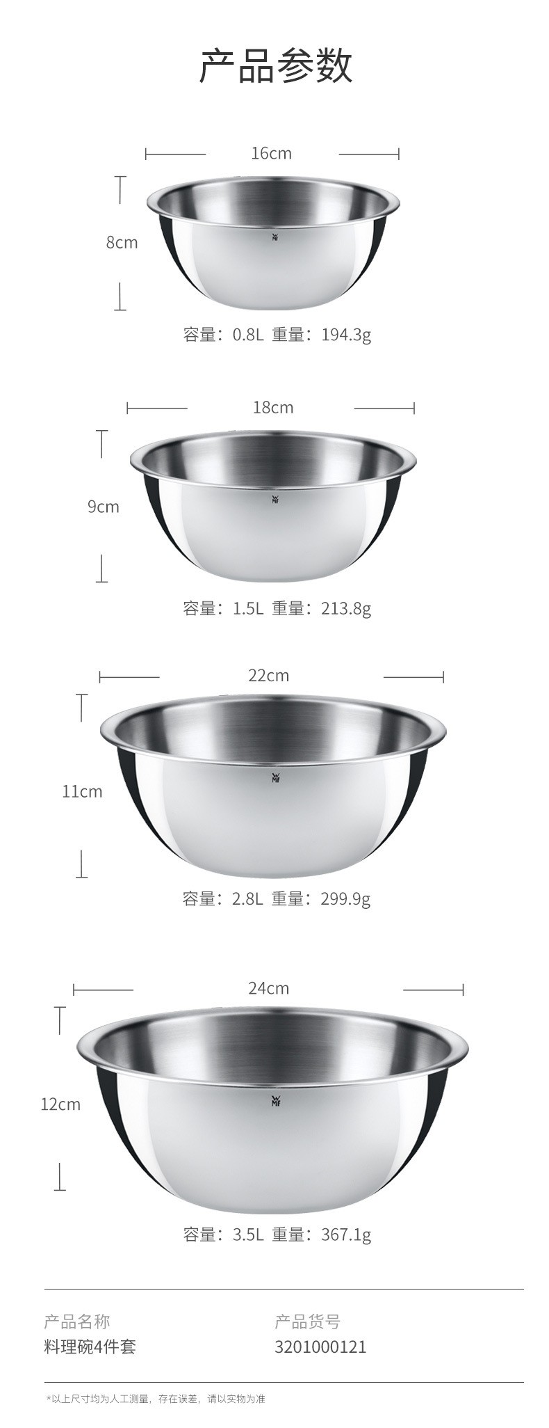 福腾宝简约时尚厨房洗菜盆