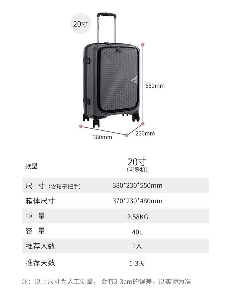 威戈带TSA海关锁的拉杆箱