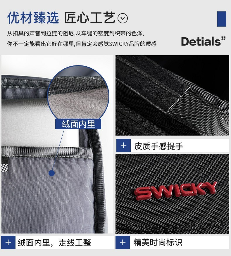 SWICKY韩版休闲男生便携式斜挎包