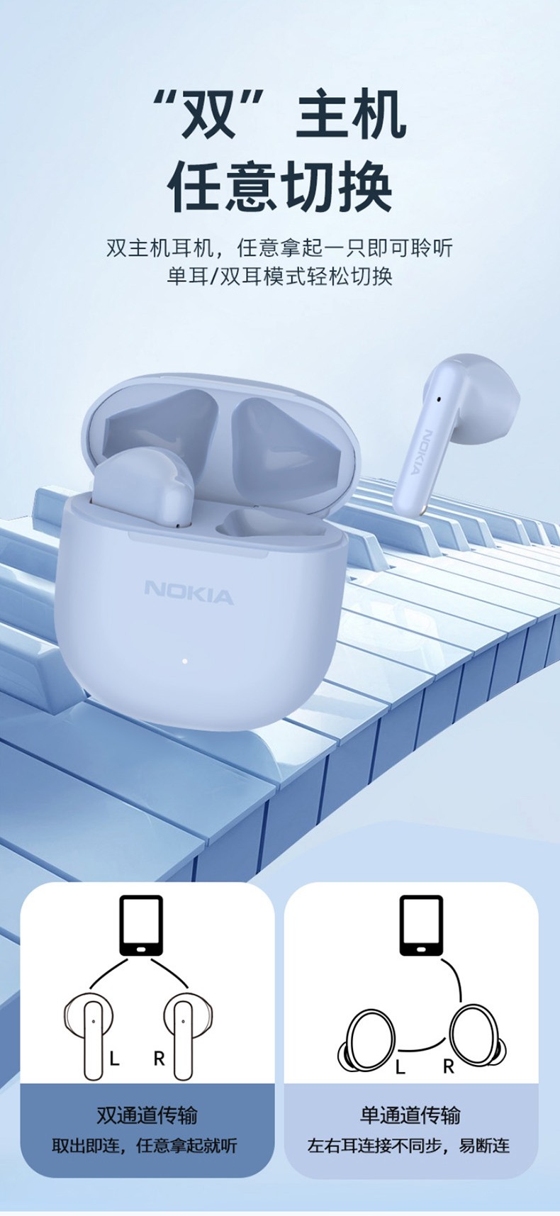 诺基亚IPX4防水经典白游戏耳机好不好