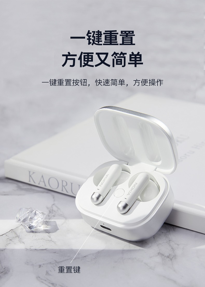 诺基亚IPX6防水时尚音乐耳机礼品