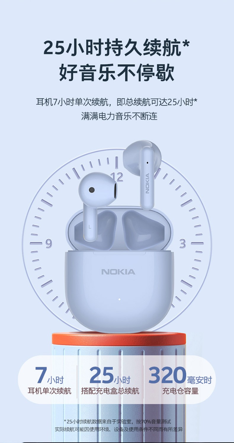 诺基亚IPX4防水经典白游戏耳机价格