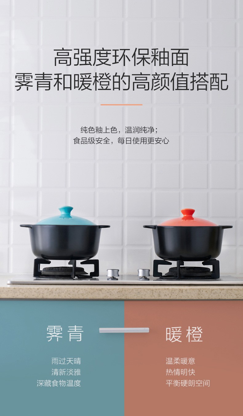 爱仕达家用大容量中式陶瓷锅