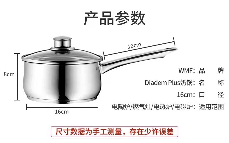 福腾宝防滴漏锅边设计奶汤锅详细介绍