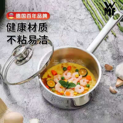 礼品定制，成都礼品，成都礼品定制，德国WMF宝宝辅食锅不锈钢婴儿泡面小奶锅不沾汤锅一体锅16cm奶锅礼品定制