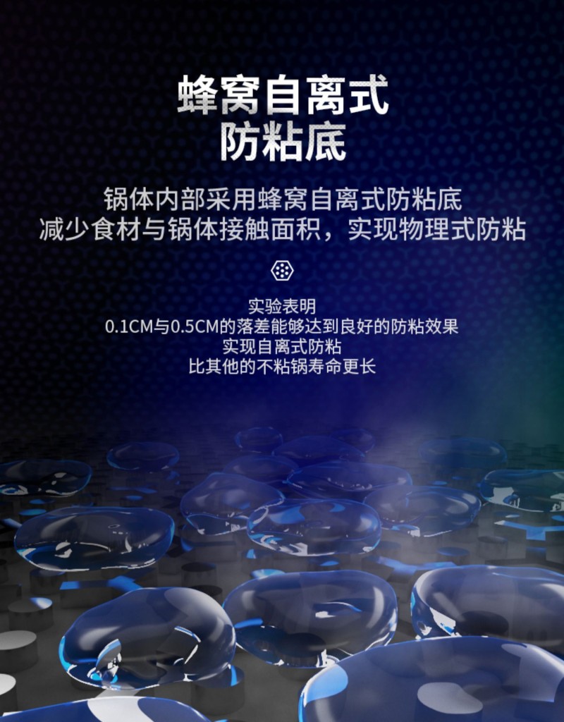 爱仕达中式不锈钢防划痕不粘锅批发