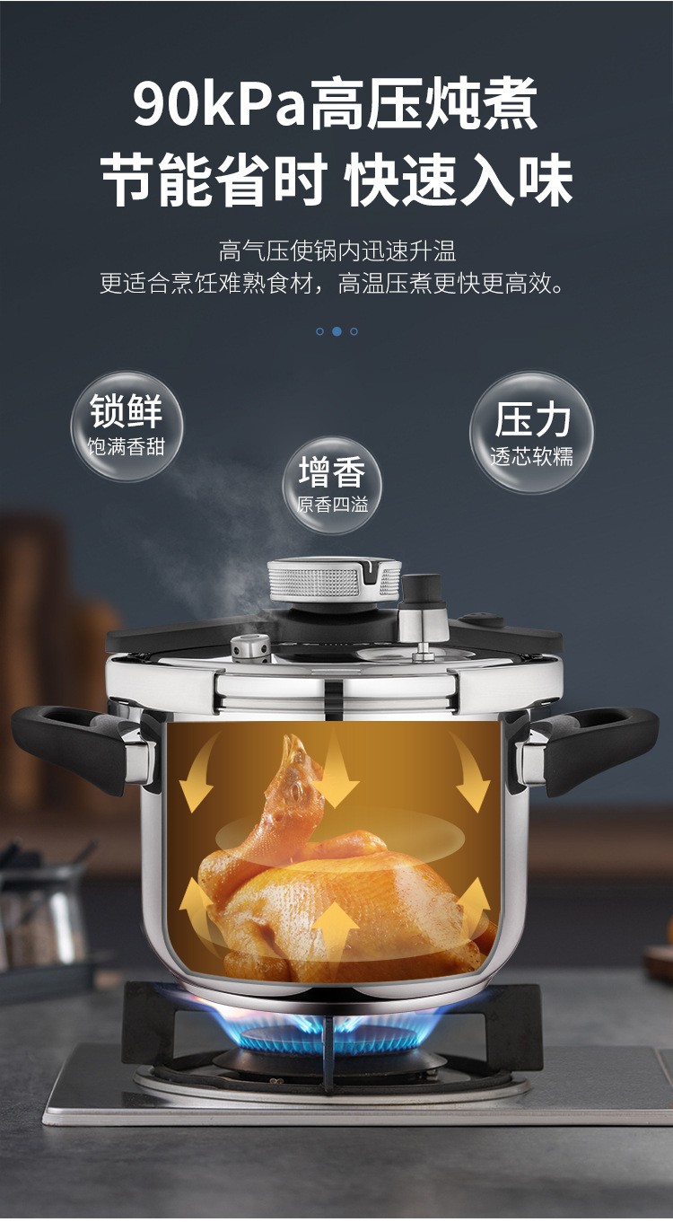 德铂保留食材原味的压力锅价格