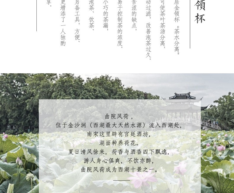 湖畔居中式玉瓷时尚礼盒功夫茶具