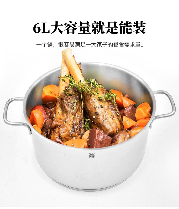 福腾宝现代简约时尚厨房汤锅价格