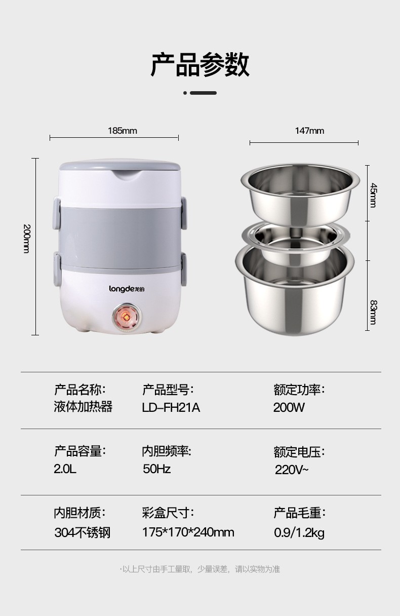 龙的按键式上班族饭盒价格