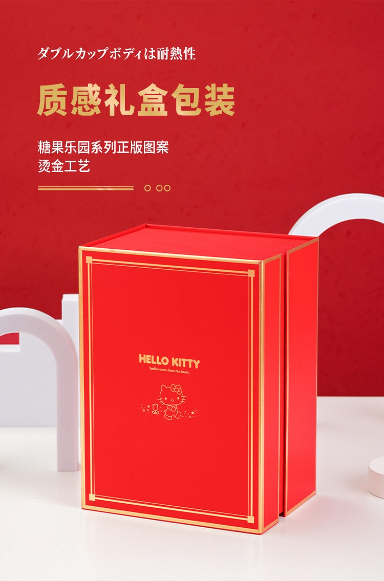 helloKitty可爱办公室袋盖随手杯