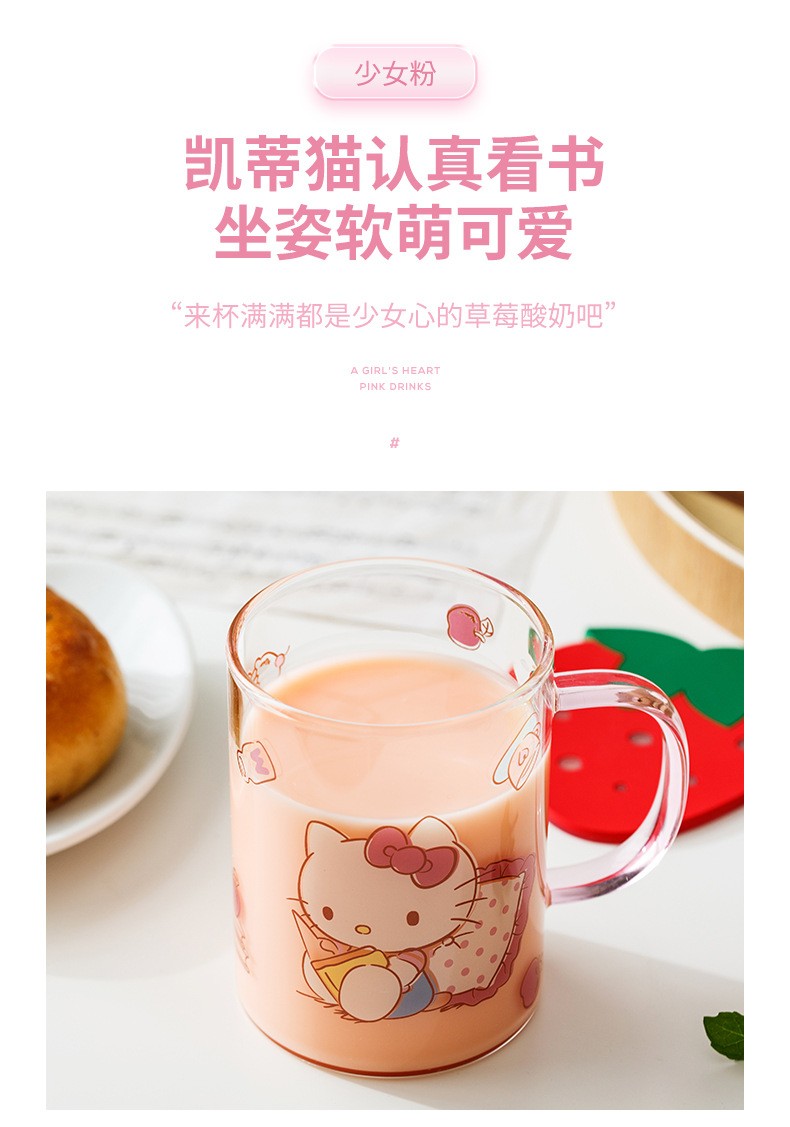 helloKittyins风高颜值果汁杯品牌