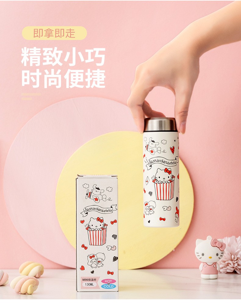 HelloKitty小巧轻便时尚学生保温杯详情