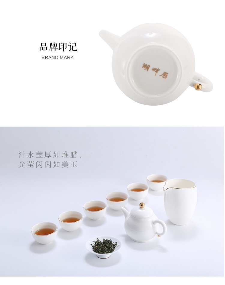 湖畔居现代简约高端茶具套装价格