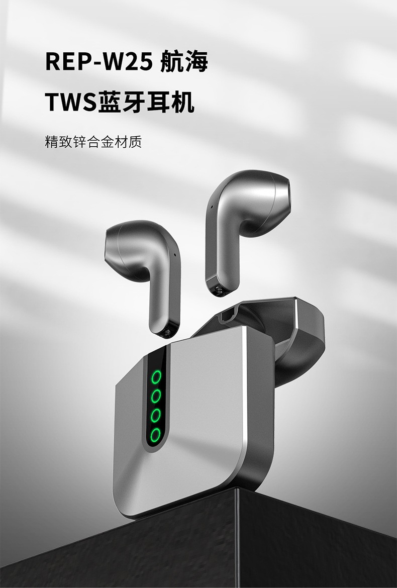 Recci航海TWS时尚游戏耳机