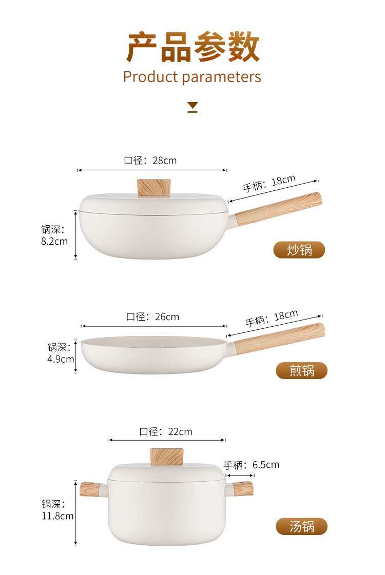 德铂铝合金定制款锅具套装