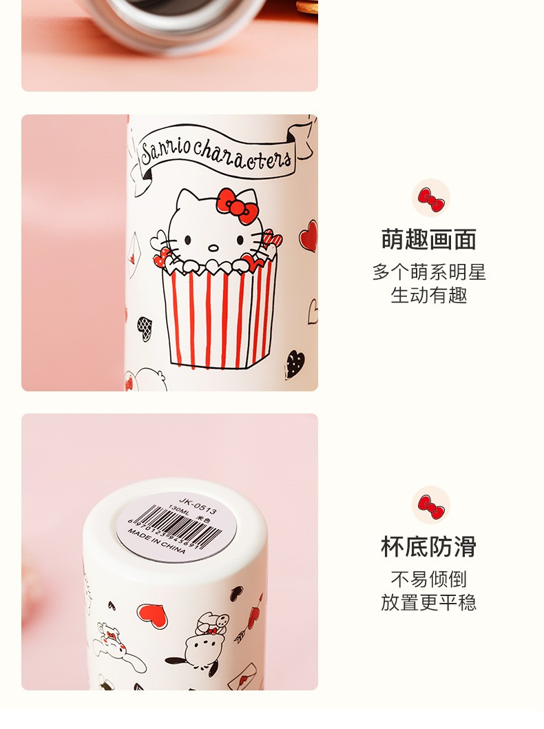 HelloKitty小巧轻便时尚学生直身杯产品