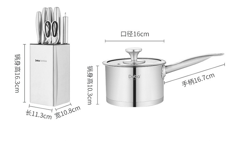 德铂专锅专用时尚厨具用品产品