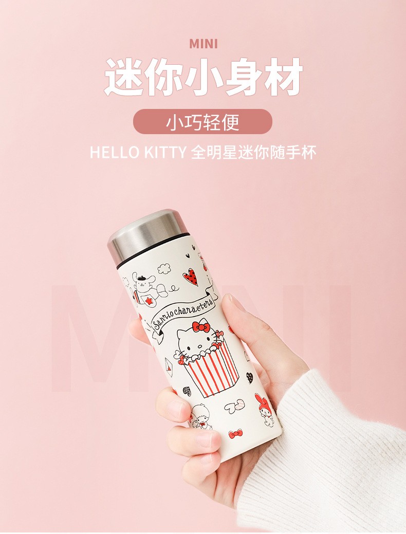 HelloKitty小巧轻便时尚学生保温杯批发