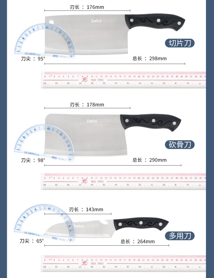 DEBO不锈钢厨房家用菜刀定制好用吗