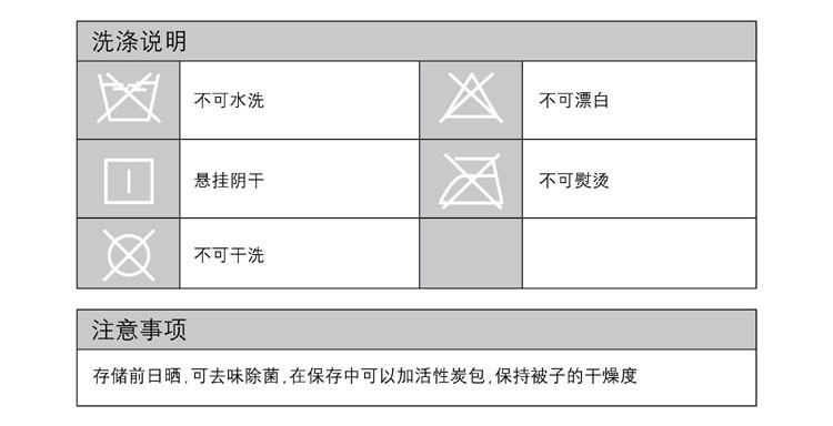 芳恩聚酯纤维面料冬季被价格