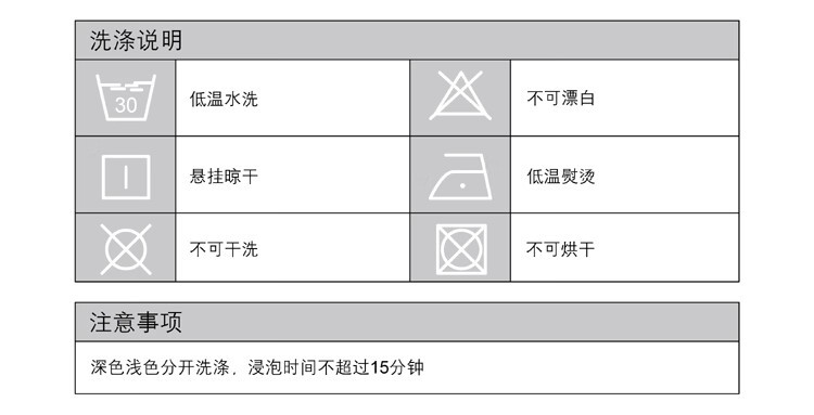 芳恩伊兰卡精梳棉保暖四件套介绍