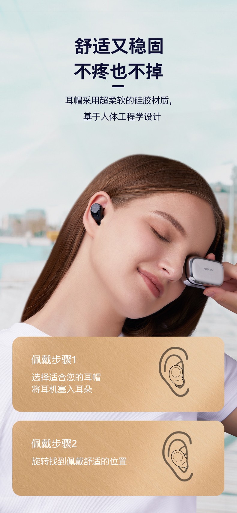 诺基亚碳晶黑蓝牙5.2版本运动耳机批发