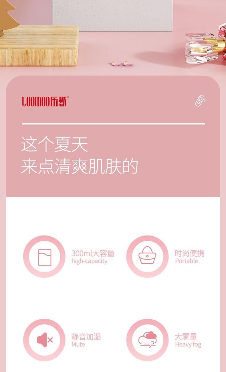 乐默家用卧室静音小台灯