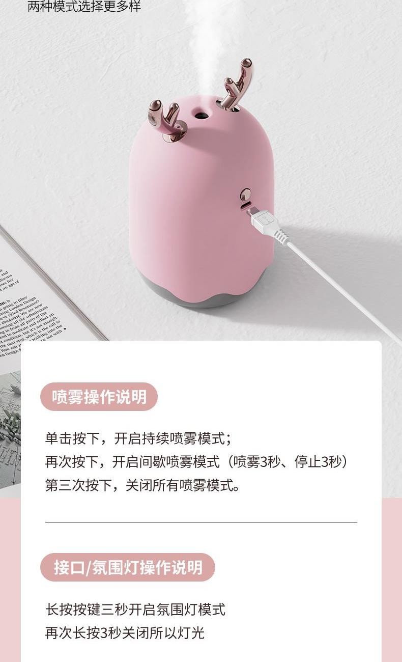 乐默粉色两用功能的加湿器批发