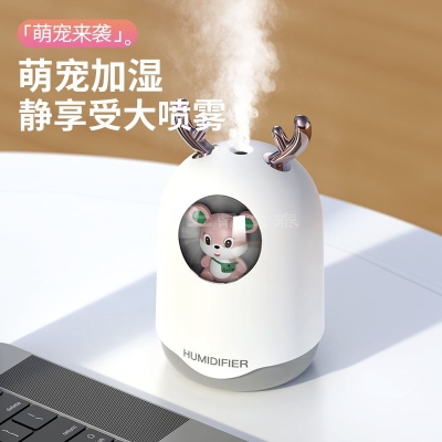 乐默萌宠加湿器LJS-002家用卧室静音喷雾器小台灯双用加湿器