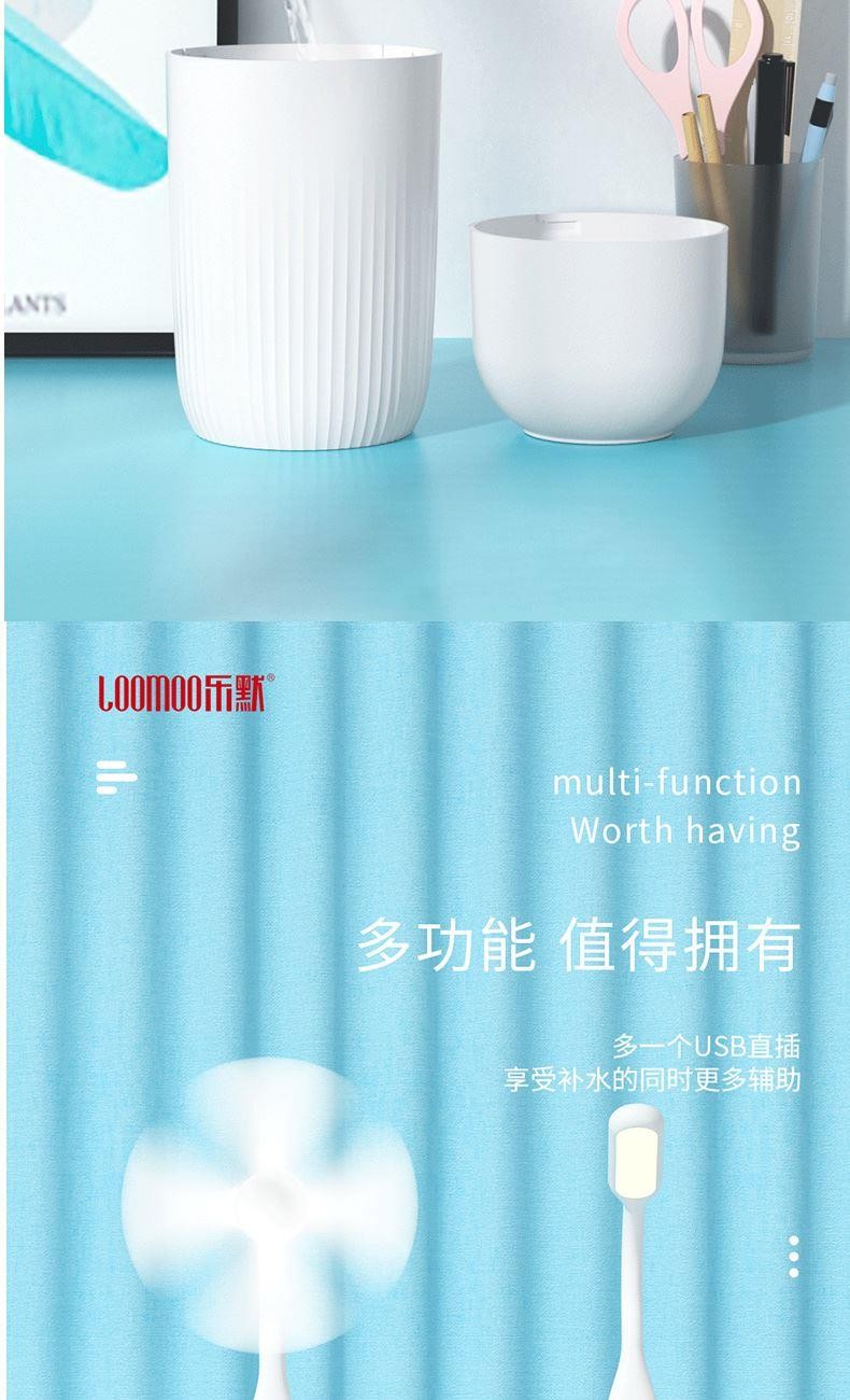 乐默家用防火防干烧加湿器