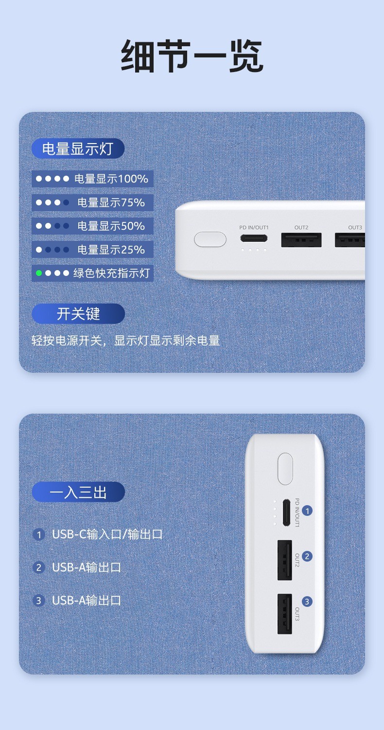 诺基亚双向快充通用型快充细节