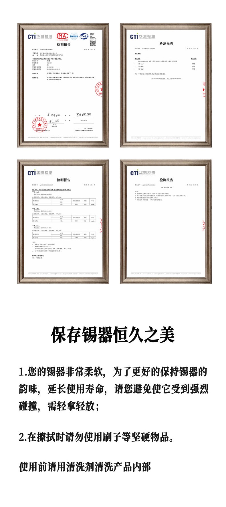 荣盛达静悟纯锡中式茶叶罐细节