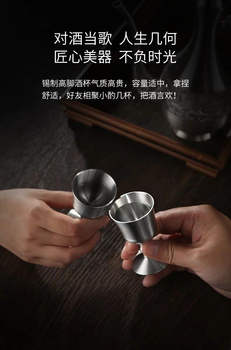 圆方锡器高端纯锡时尚酒壶酒杯