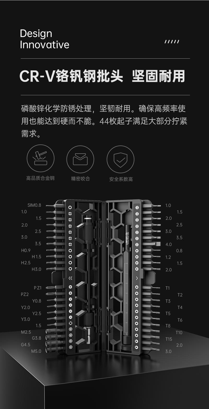 JAKEMY手动迷你精密眼镜螺丝刀价格