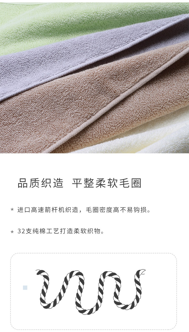 三利茶绿色纯棉时尚毛巾细节